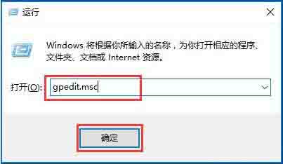 WIN10提高开机速度的简单教程