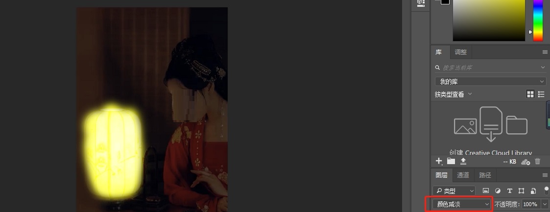 Photoshop如何制作夜晚的开灯效果?Photoshop制作夜晚的开灯效果教程