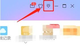 迅雷如何设置原始地址线程数？迅雷设置原始地址线程数的方法教程