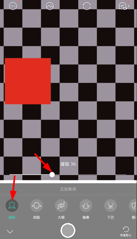 Faceu激萌设置瘦脸的简单教程