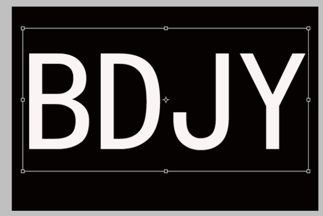 Adobe Photoshop设计描边发光字体效果的操作步骤