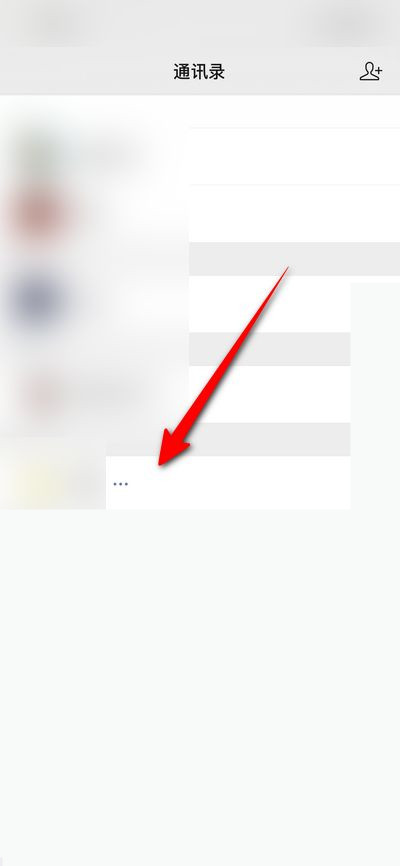 微信状态如何点赞 微信状态点赞教程