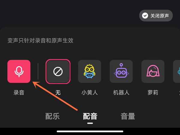 快手如何配音别人的作品？快手配音别人的作品方法