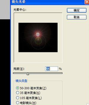 Adobe Photoshop使用滤镜制作旋涡水波纹的操作步骤