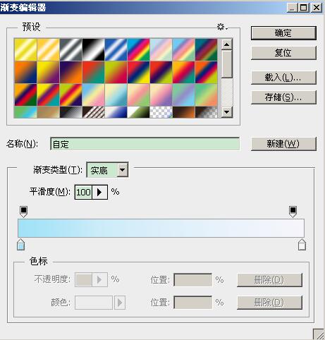 Adobe Photoshop利用画笔工具制作一个漂亮背景图的操作教程