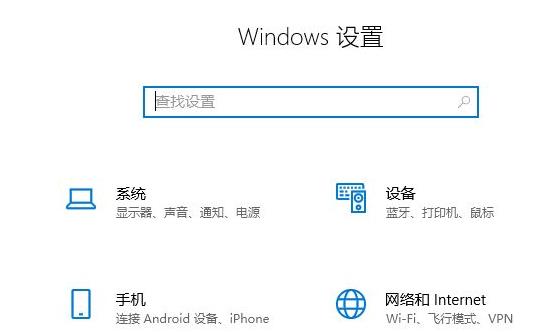 Win11怎么改休眠时间?Win11修改睡眠时间方法