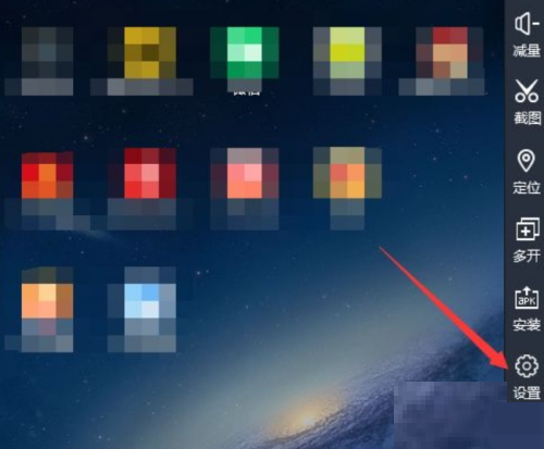 雷电模拟器如何设置内存参数？雷电模拟器设置内存参数教程
