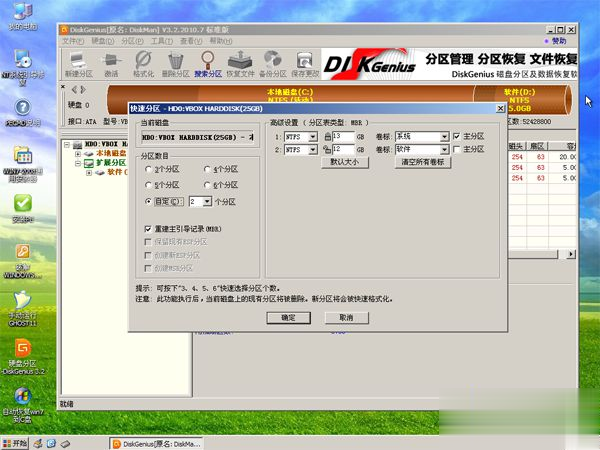 怎样用电脑光盘重装win10系统?电脑光盘重装系统步骤图文教程(3)