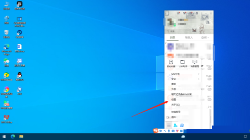 腾讯QQ怎么取消推送腾讯视频?腾讯QQ取消推送腾讯视频方法