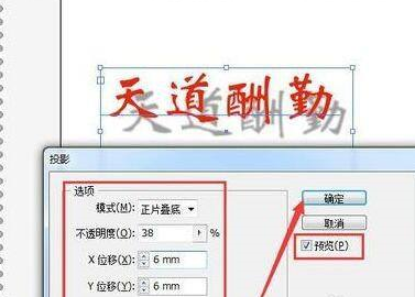 Adobe Illustrator cs5怎样制作文字长投影?Adobe Illustrator cs5制作文字长投影的方法