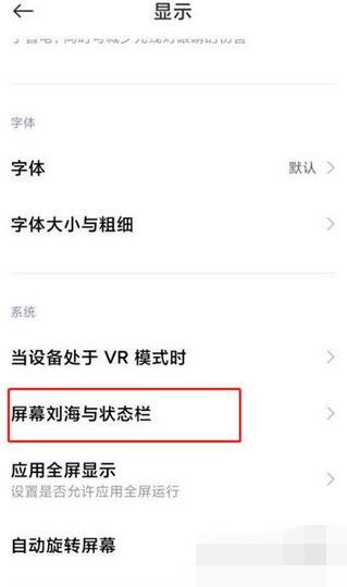 小米12运营商怎么显示出来?小米12设置显示运营商教程