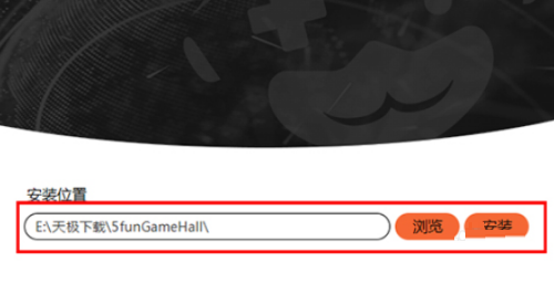 悟饭游戏厅怎么安装?悟饭游戏厅安装教程