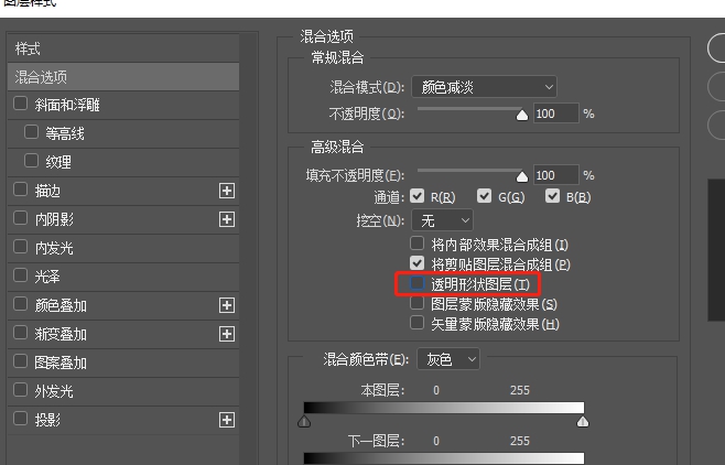 Photoshop如何制作夜晚的开灯效果?Photoshop制作夜晚的开灯效果教程