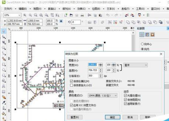 CorelDraw X4绘制深圳地铁线路图的操作教程