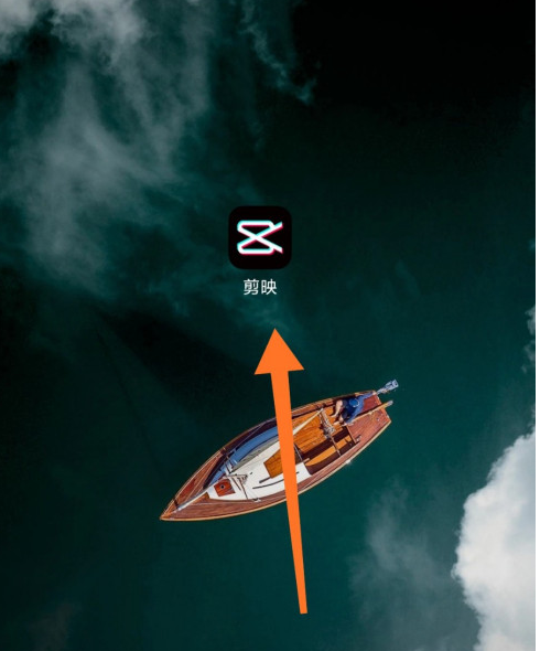 剪映草稿怎么备份？剪映草稿备份步骤