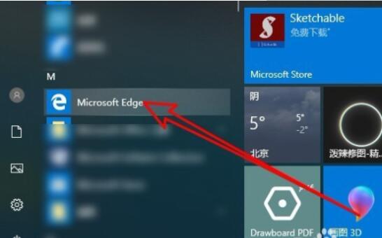 microsoft edge如何设置兼容模式 microsoft edge设置兼容模式方法