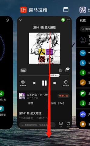荣耀v40怎么锁定应用 荣耀v40设置锁定后台应用教程