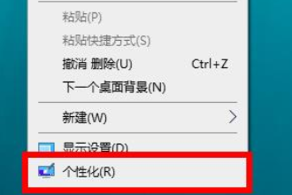 win10怎么设置深色模式?win10深色模式的设置教程