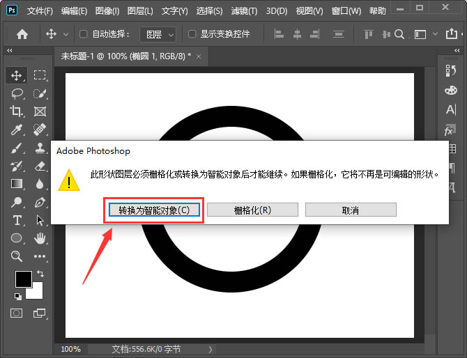 Photoshop怎么把图形变成溶解效果 Photoshop做溶解效果教程