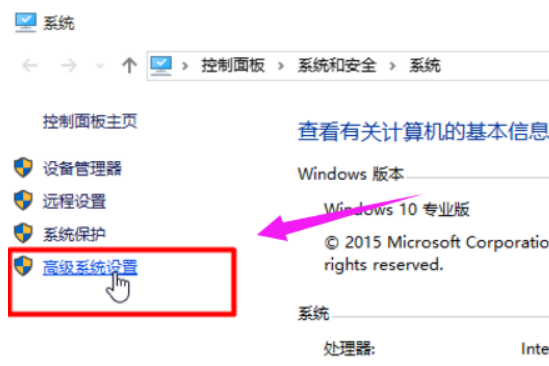 win10运行速度慢怎么办?win10运行速度慢的解决教程(1)