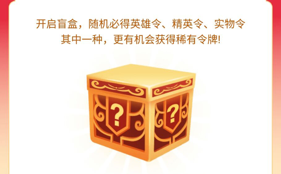 微视现金令用的简单步骤