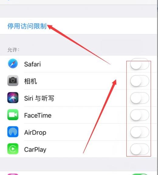 iPhone12如何使用应用加密?iPhone12应用加密操作方法简介