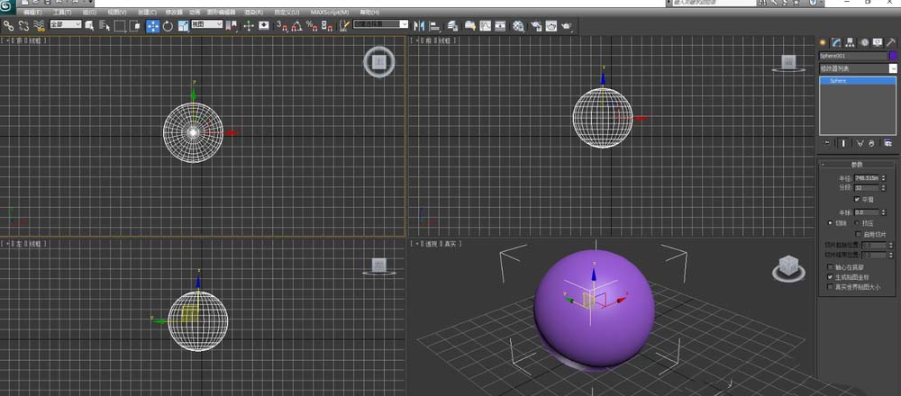 3dmax2012设计篮球模型的图文操作教程