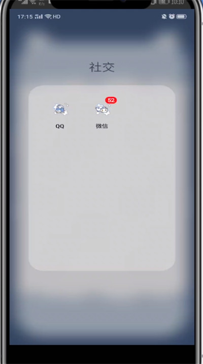 微信里分明查公众号的方法教程