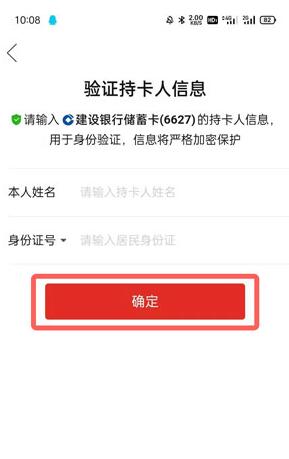 拼多多钱包怎么解绑银行卡？拼多多钱包解绑银行卡操作方法