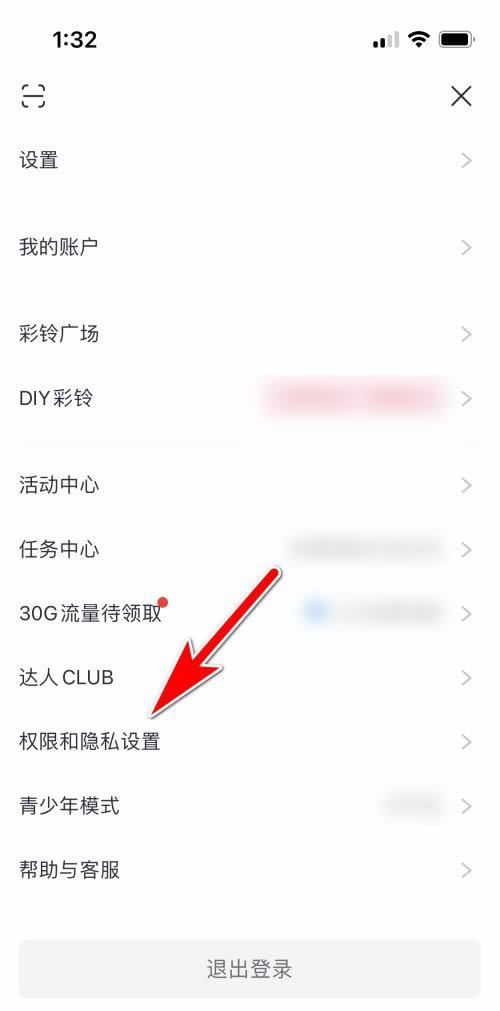 咪咕音乐怎么修改我的音乐喜好标签?咪咕音乐修改我的音乐喜好标签方法