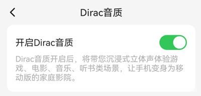 酷派COOL20Pro音质好吗?酷派COOL20Pro是否双扬声介绍