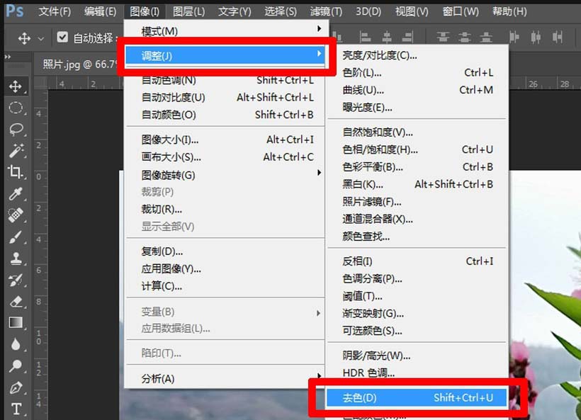 Adobe Photoshop快速制作黑白图片的操作步骤