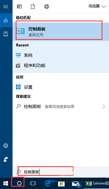 联想小新Pro13怎么查看Windows是否激活?联想小新Pro13查看Windows是否激活方法