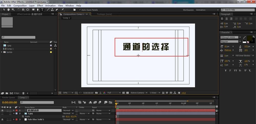 AE输出带Alpha通道的视频格式的方法