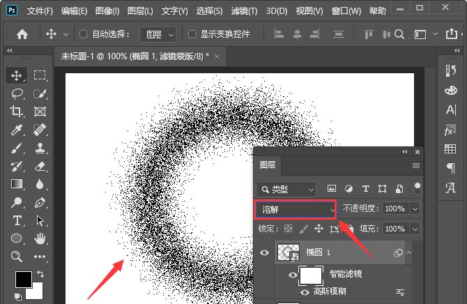 Photoshop怎么把图形变成溶解效果 Photoshop做溶解效果教程