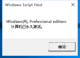 联想小新Pro13怎么查看Windows是否激活?联想小新Pro13查看Windows是否激活方法
