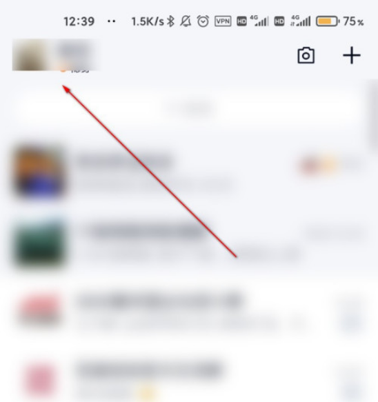 QQ自动下载图片和GIF表情怎么关闭 QQ关闭自动下载图片和GIF表情的方法