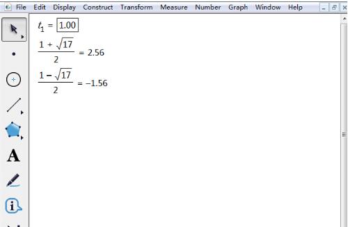 几何画板绘制无理数点的具体步骤