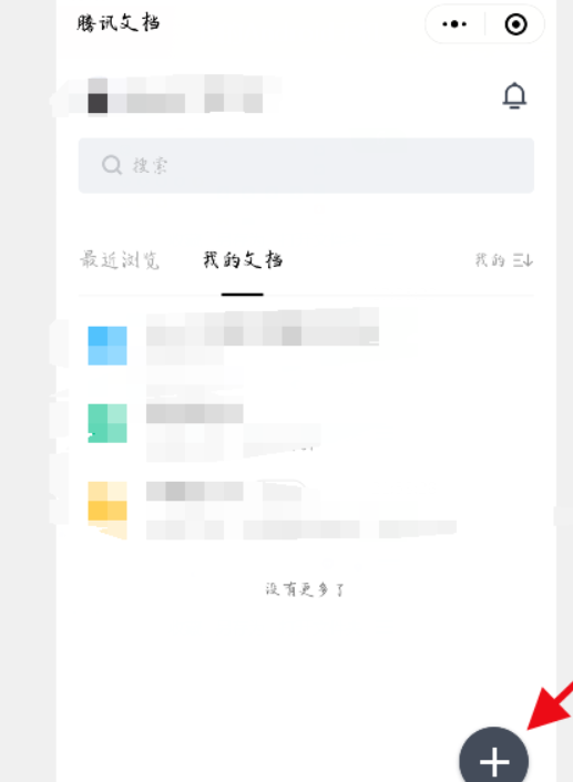 腾讯文档怎么设置图片打卡?腾讯文档设置图片打卡的操作步骤