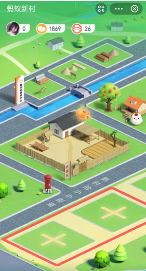 支付宝蚂蚁新村如何摆摊?支付宝蚂蚁新村摆摊教程