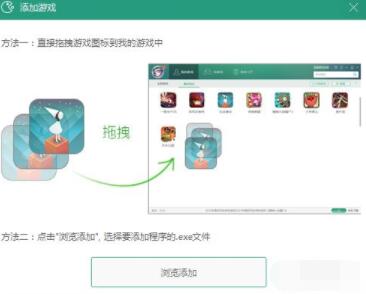 逗游游戏盒下载游戏失败怎么办 逗游游戏盒下载游戏失败解决方法