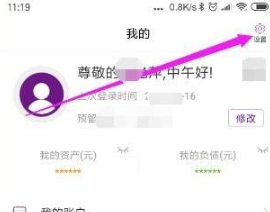 光大银行怎么修改密码？光大银行修改密码教程