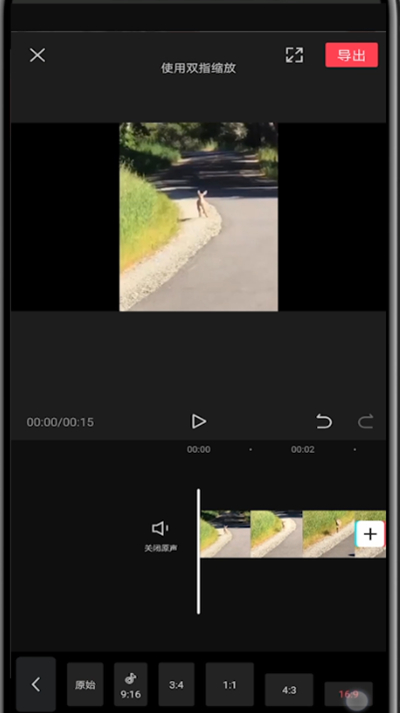 剪映中把视频变横过来的详细方法