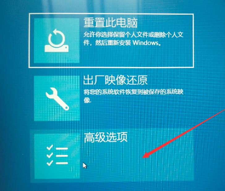 win10系统安全模式进不去怎么解决(5)