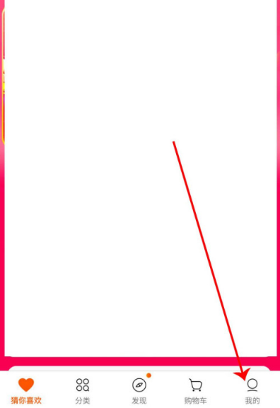 苏宁易购去哪联系客服 苏宁易购一键联系人工客服方法