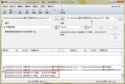 Beyond Compare显示已过滤文件夹的图文步骤