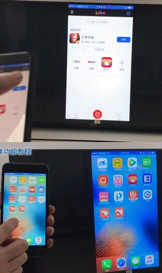 乐播投屏的使用方法