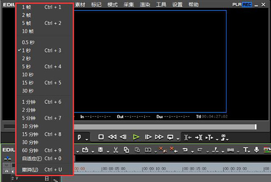 edius缩短时间线长度的操作方法