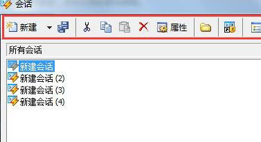 Xshell删除创建会话的方法步骤