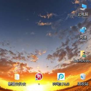 WIN10桌面图标随意摆放的简单步骤